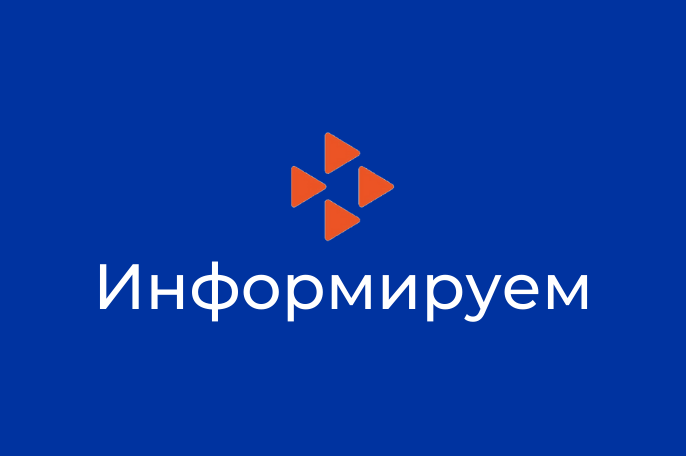 Изменения в Законе Российской Федерации «О занятости населения в Российской Федерации»